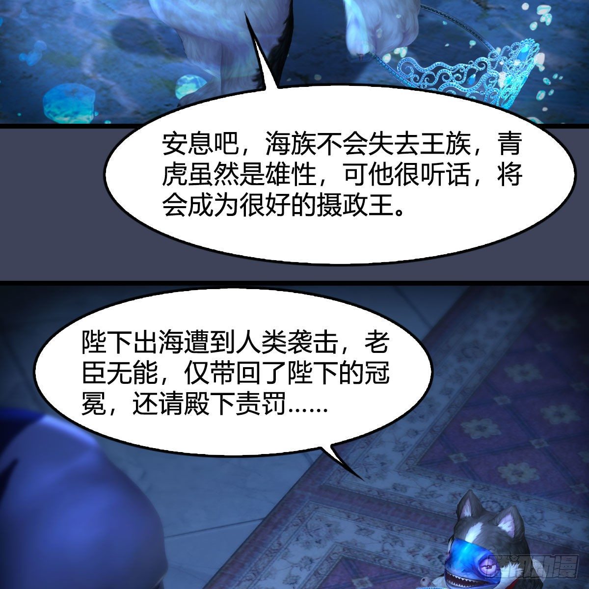 第552话：你听说过自由吗30