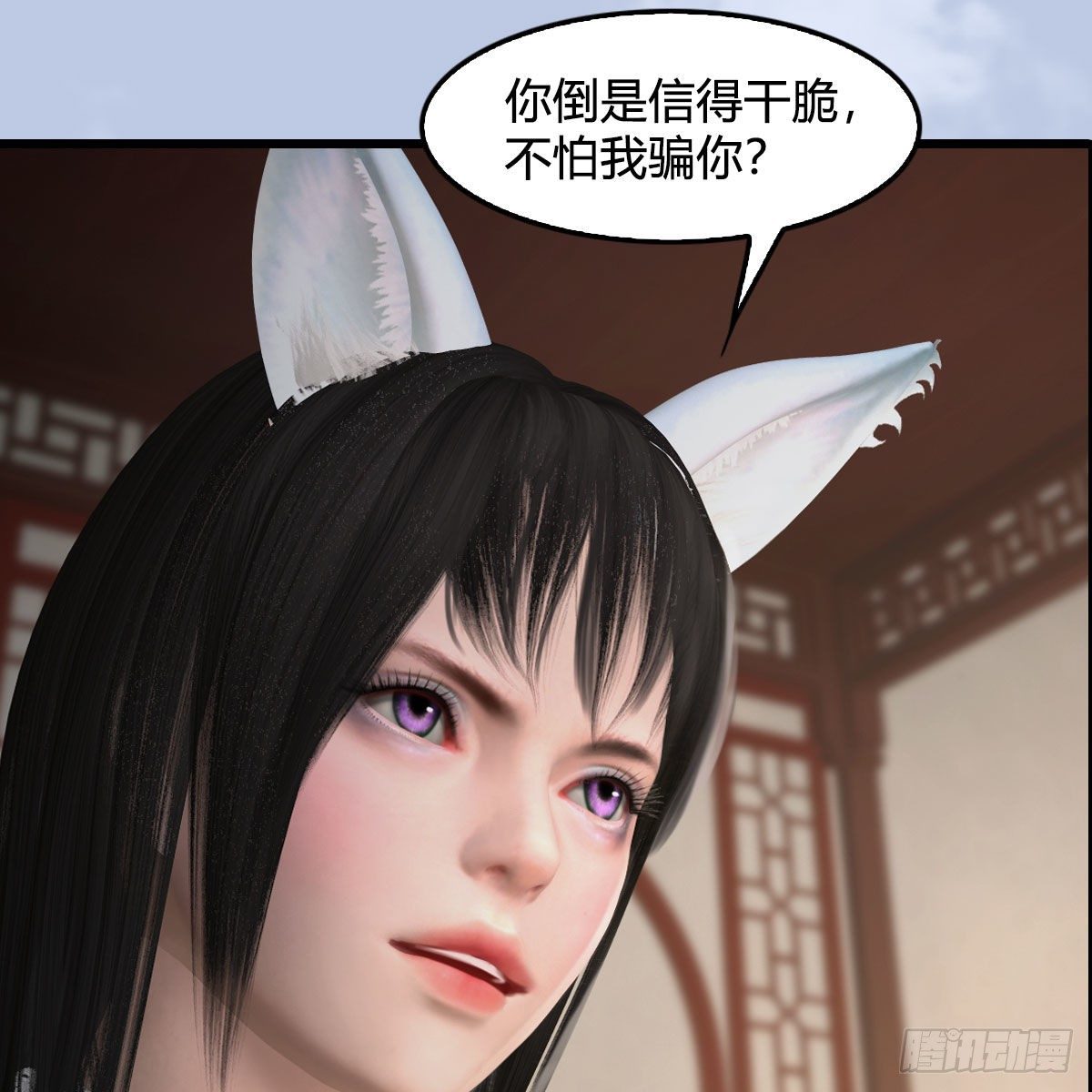 第513话：禹州急报23