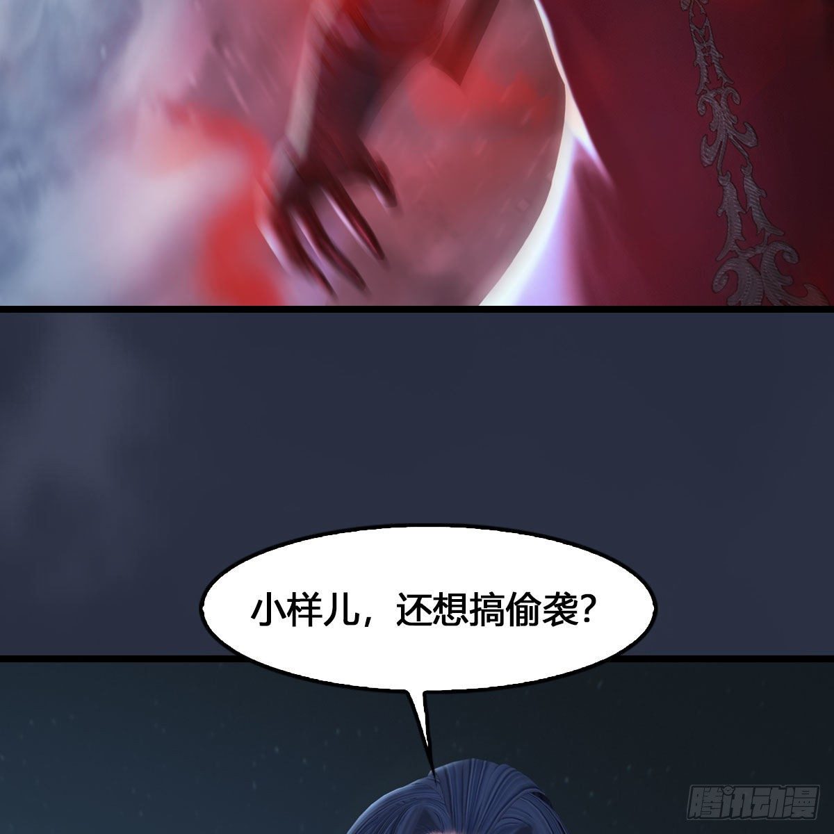 第515话：东荒仙境扶桑岛38