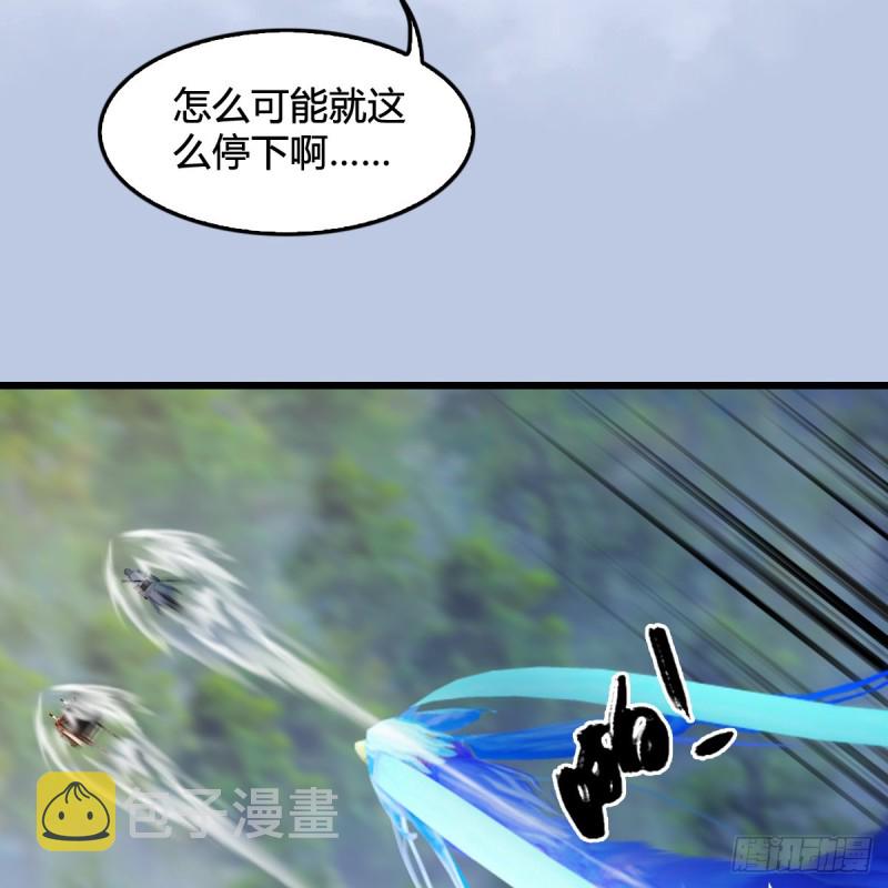 第325话：珩月卫62