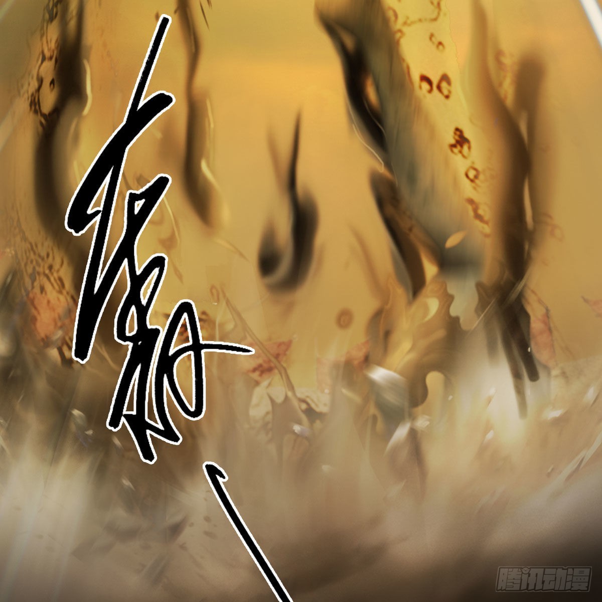 第658话：主，死了？35