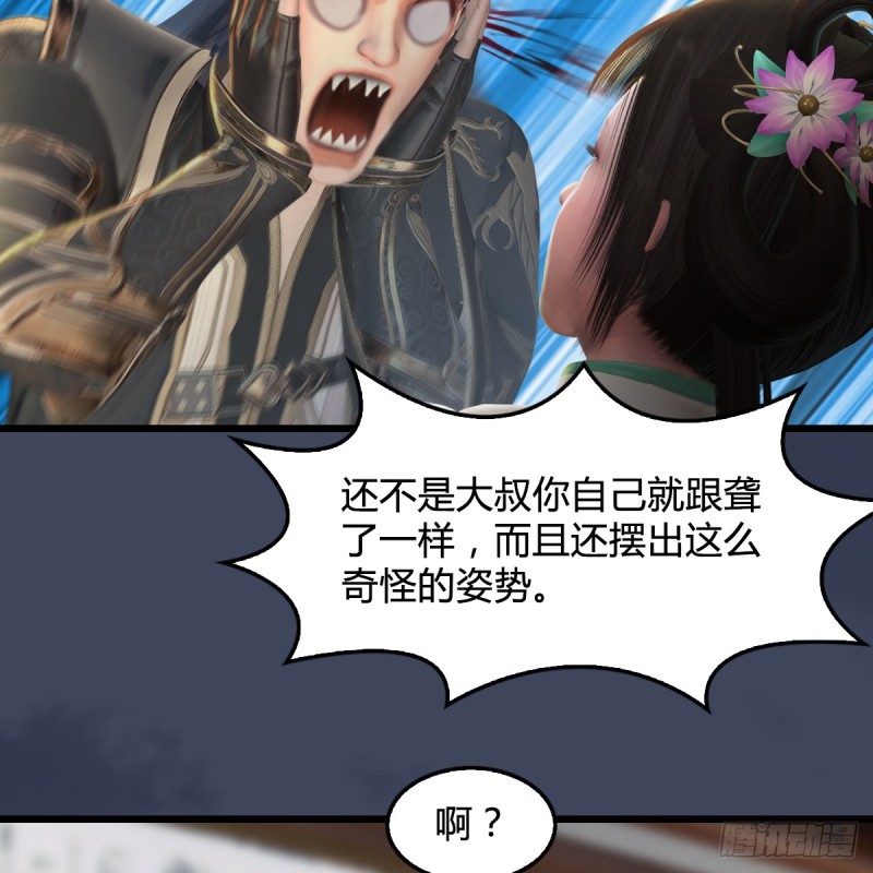 第295话：少女，你想法很危险41