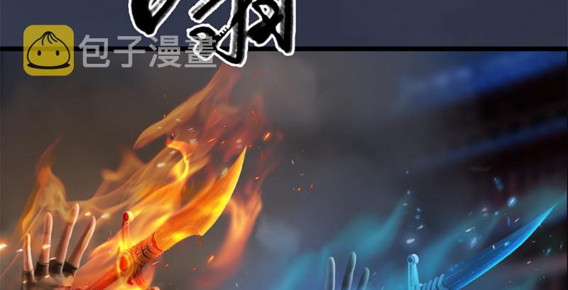 第239话：先天王道非38