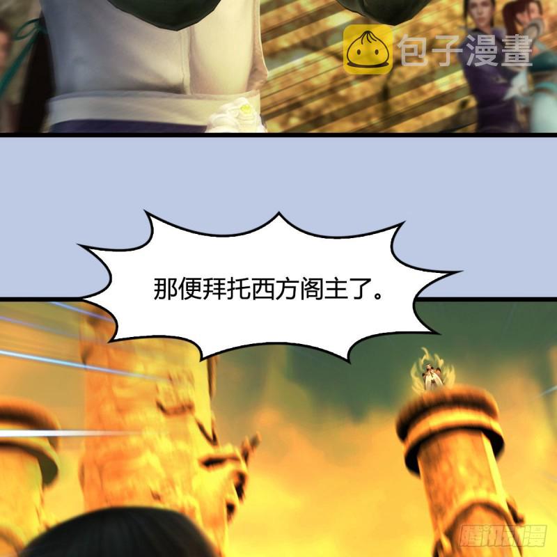 第332话：毫无反抗之力68