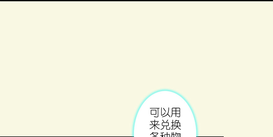 002.穿越九荒71