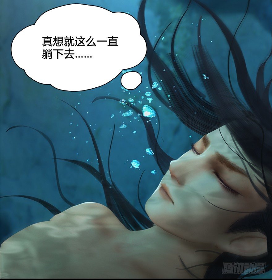 020.淫贼，纳命来！21