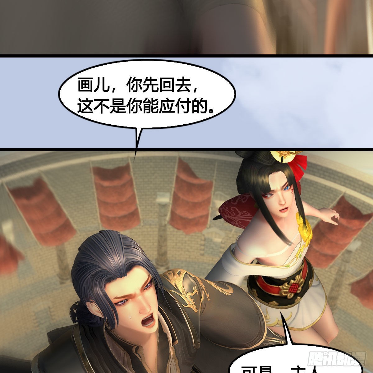 第659话：我即是主31
