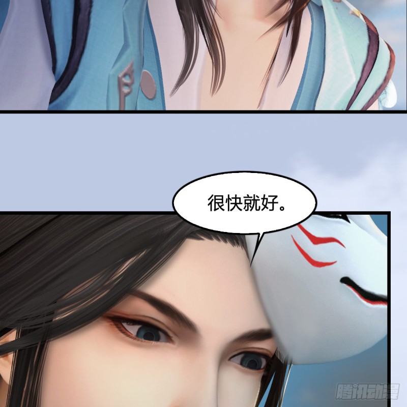 第312话：小矮子，找死吗？55