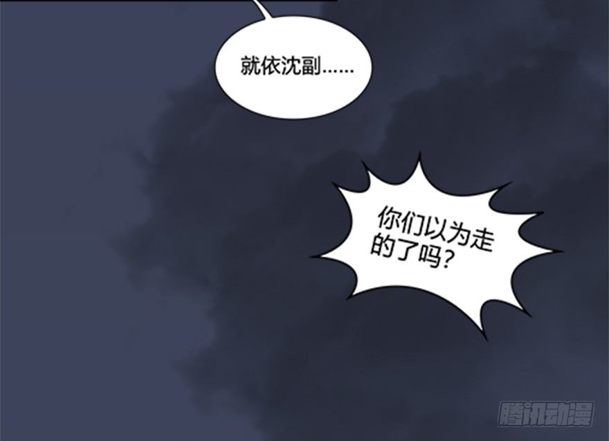 024.云宗来人54