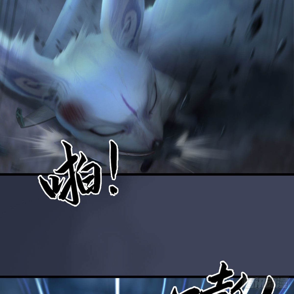 第506话：丁铭又逃了34