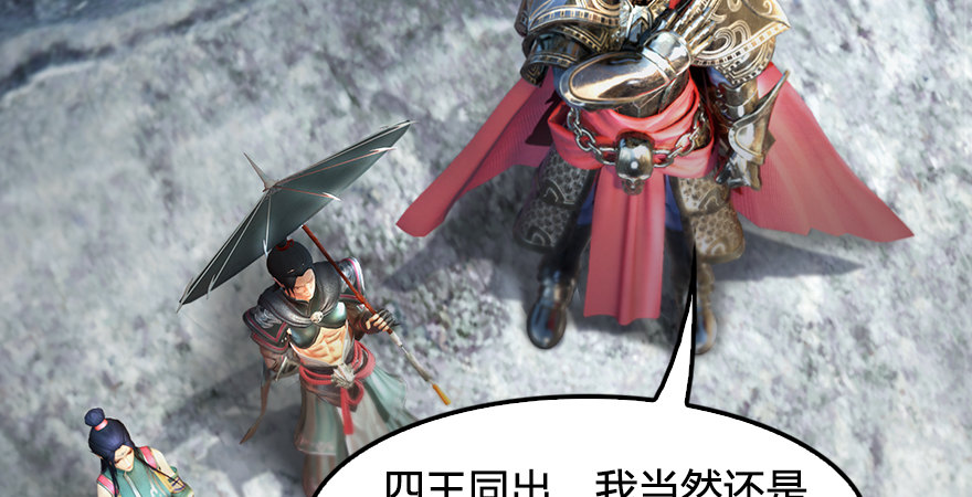 第175话：林依弦的实力89