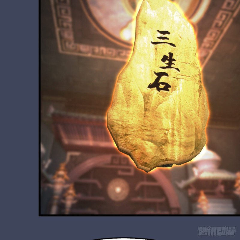 第399话：收服六星玄兽19