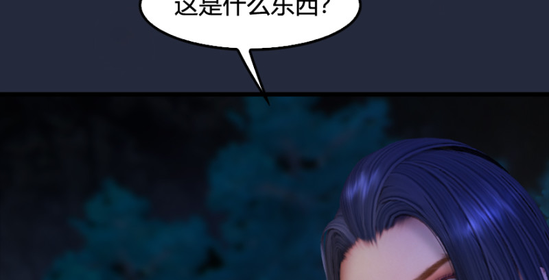 第213话：艮土之源8