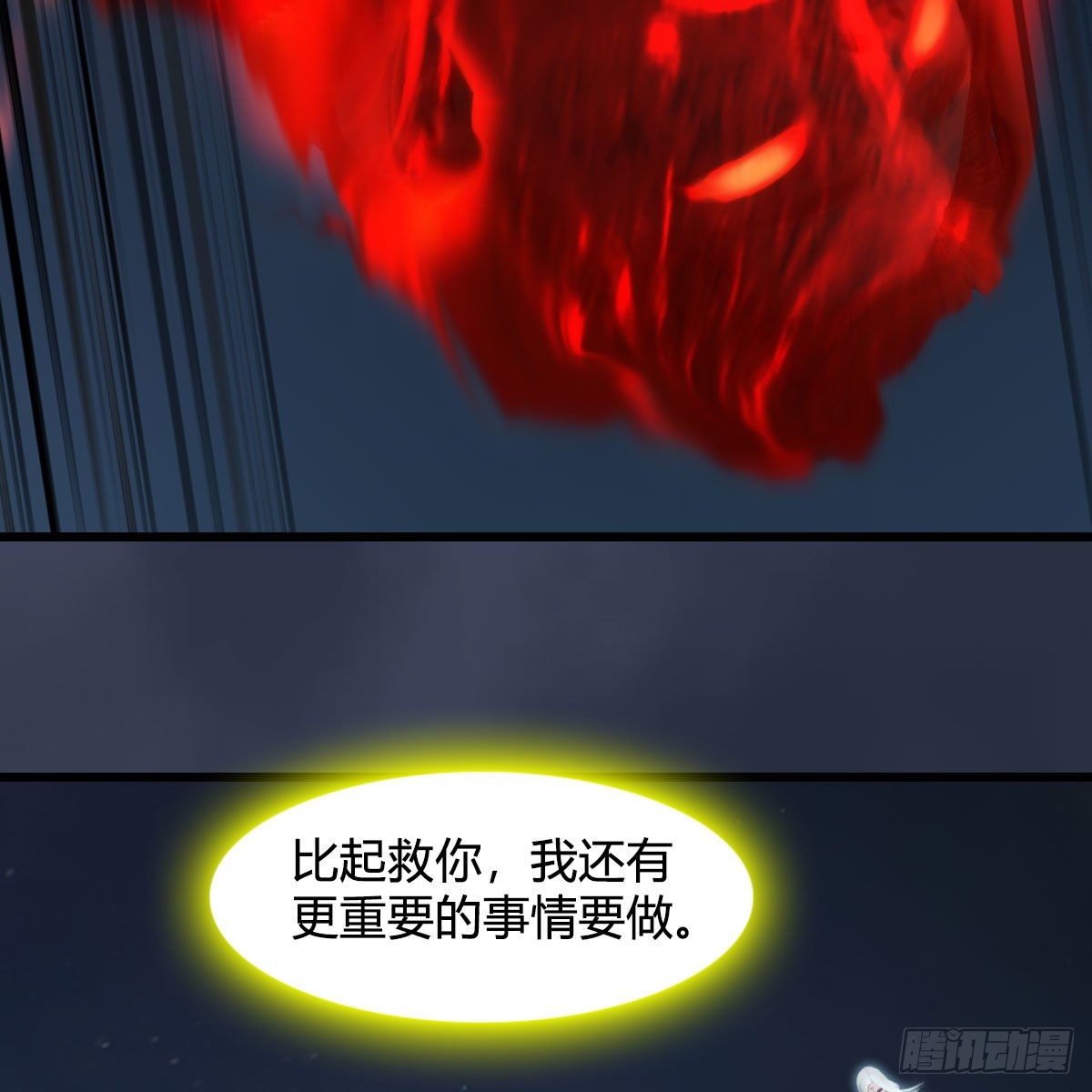 第584话：西泽尔之死23