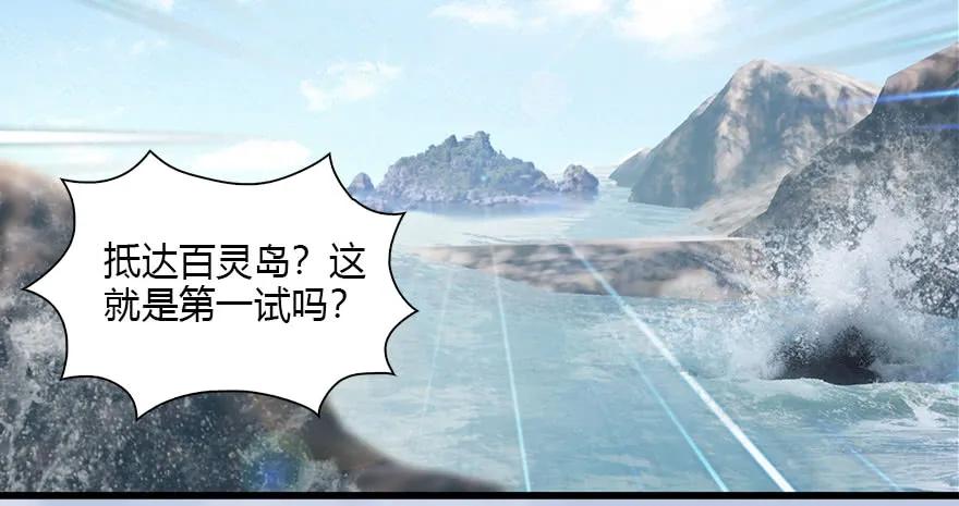 087 试玄大会69