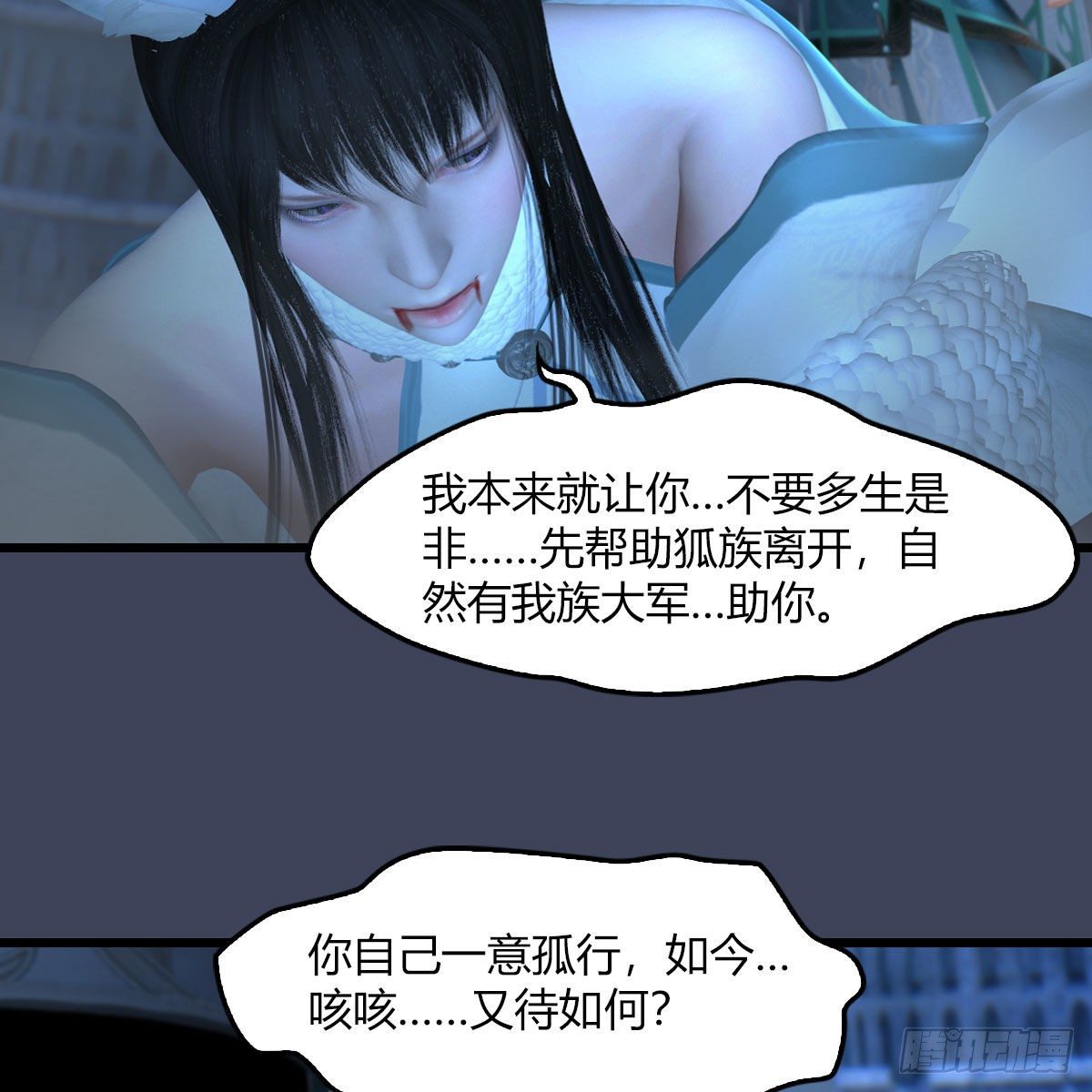 第506话：丁铭又逃了37
