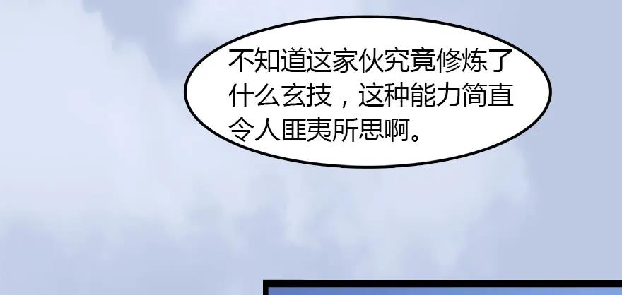 143 伏虎判官？17