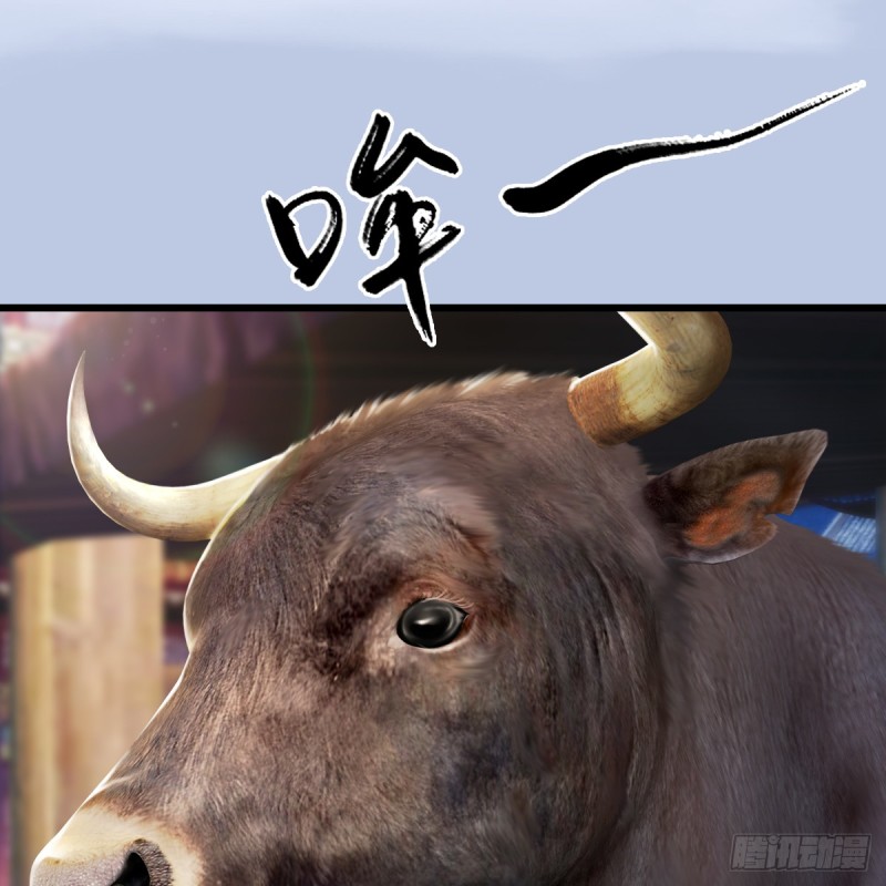 第278话：造畜之术21