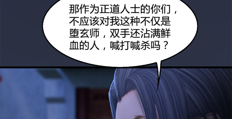 第224话：神秘黑气63