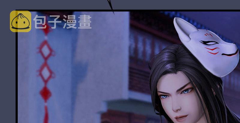第231话：酒公子VS端木轩65