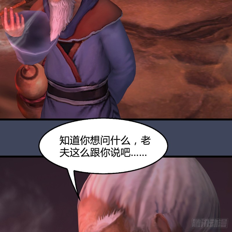 第388话：狐假虎威27