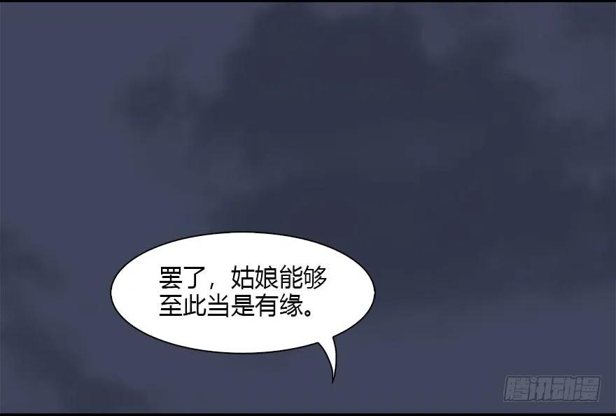 102 我迷路了25