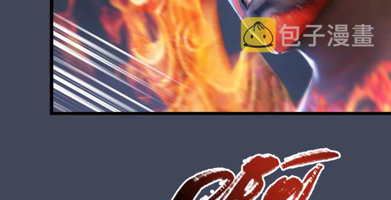 第215话：青龙堂堂主10