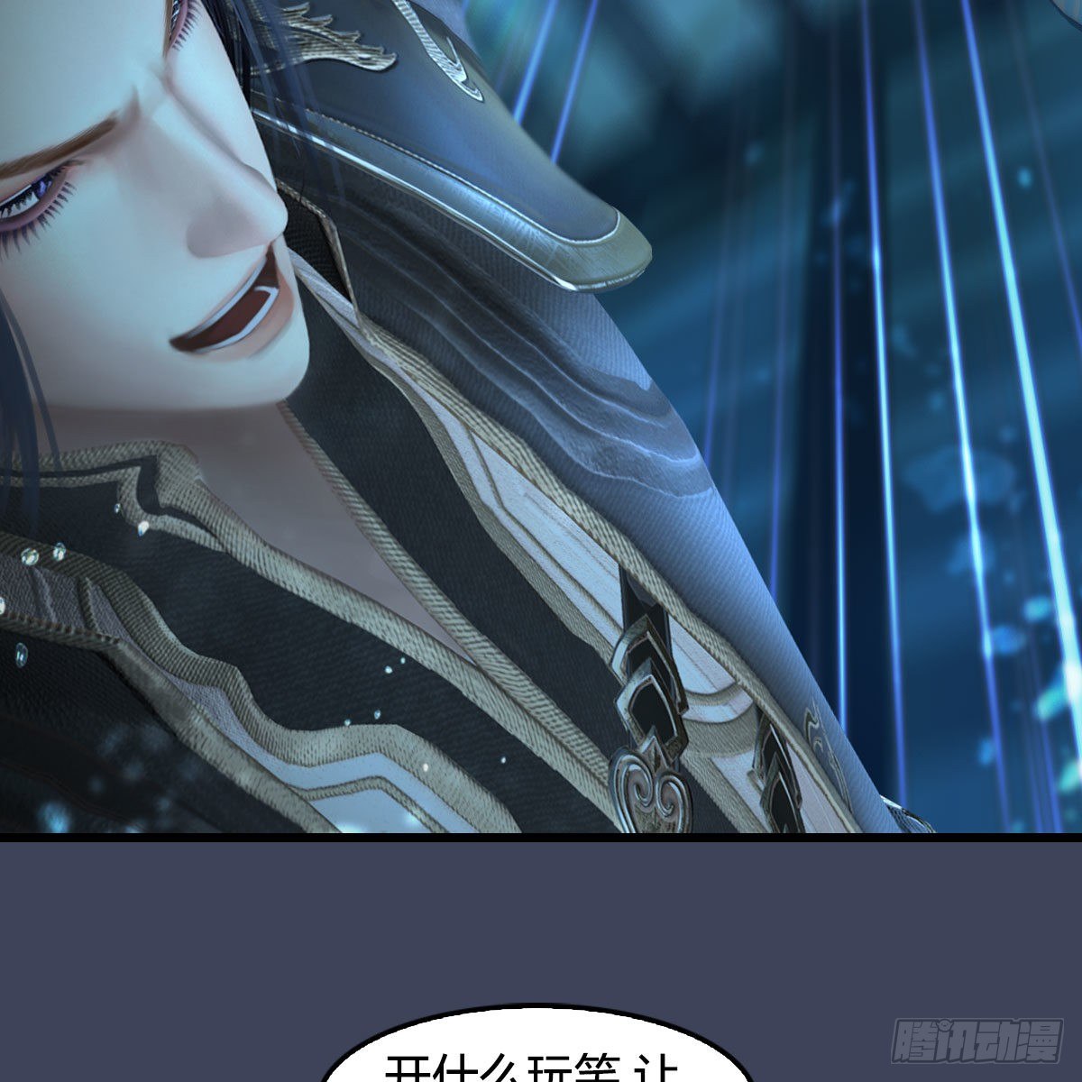 第553话：身份暴露3