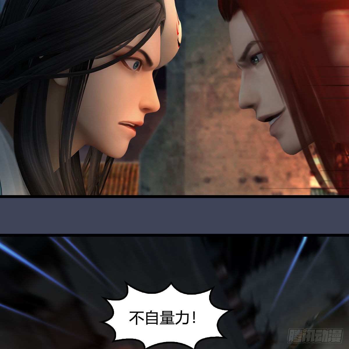 第617话：压制13