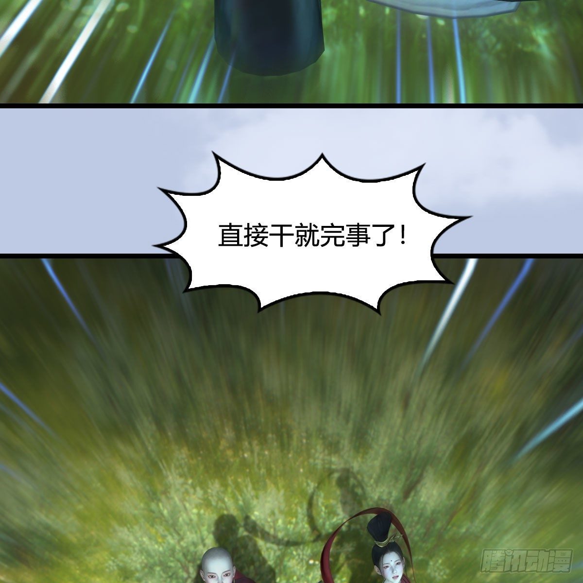 第604话：无云城21