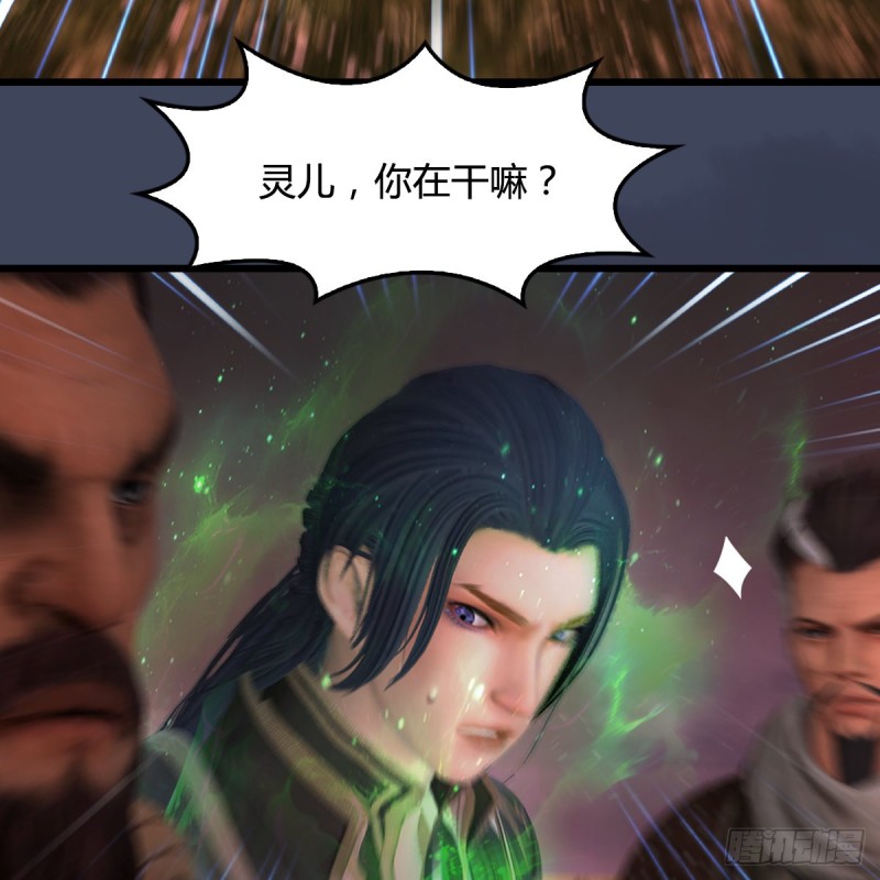 第389话：人类与玄兽的孩子3
