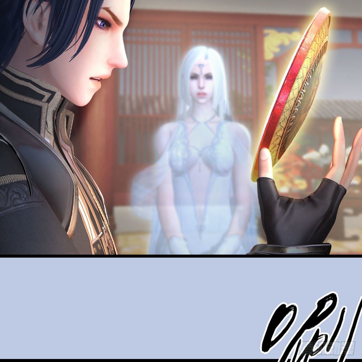 第533话：路修远降临35