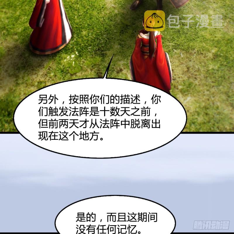 第269话：我要你跟在我身边5