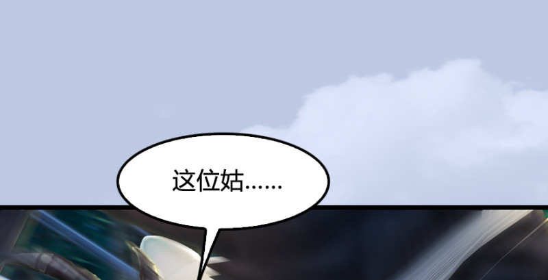 第180话：酒公子现身63