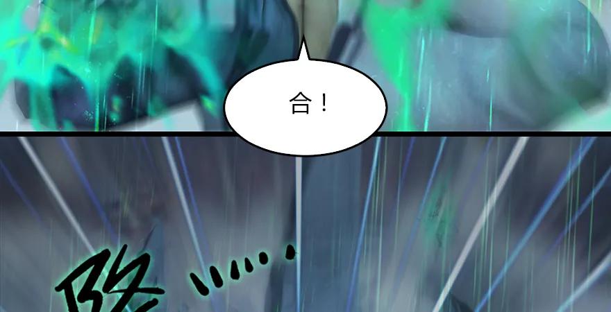 第163话 暴走（下）21