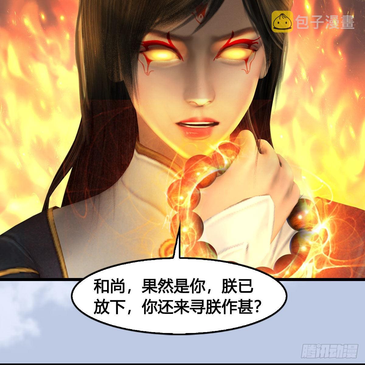 第632话：大帝模式51
