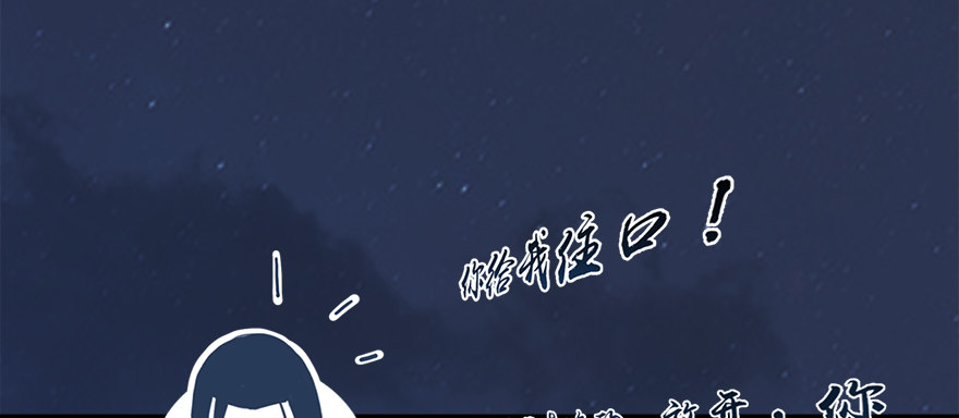 018.任务：击杀灭门所有玄师？22