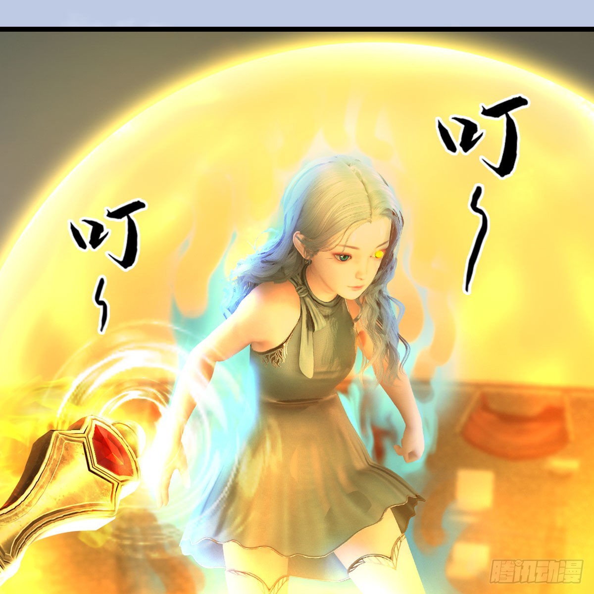 第656话：四荒信物46