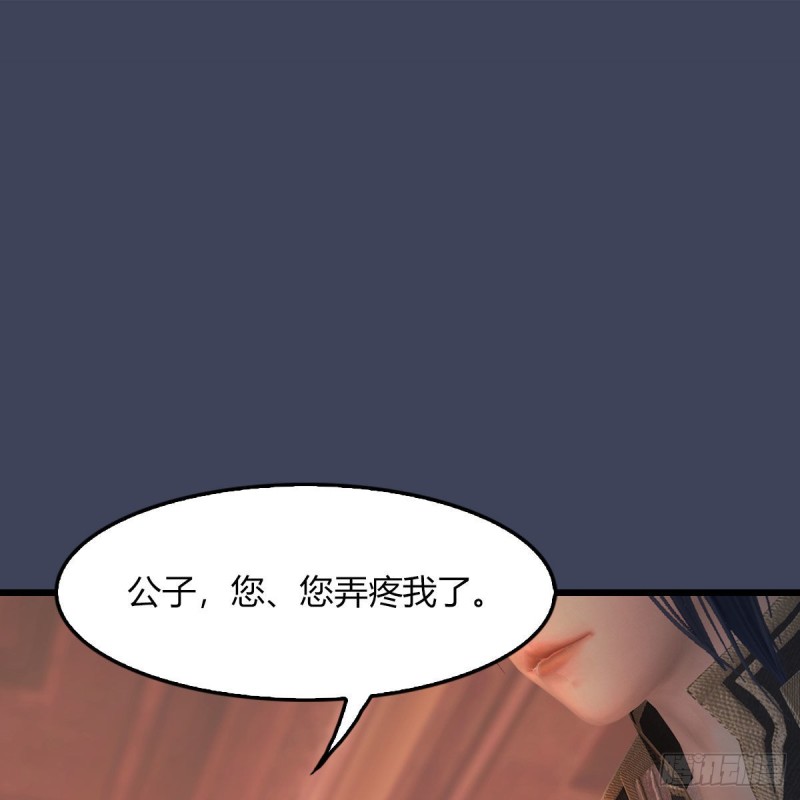 第452话：我裂开了1