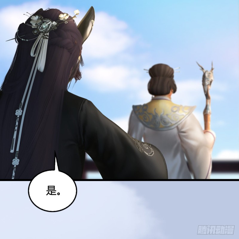 第325话：珩月卫9