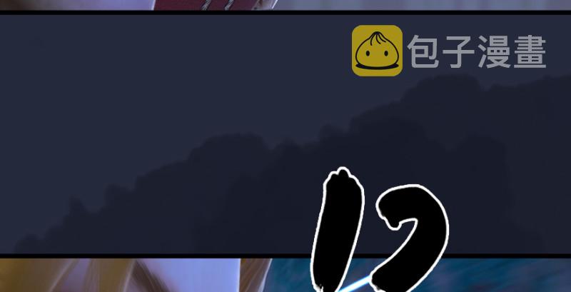 第209话：路修远41