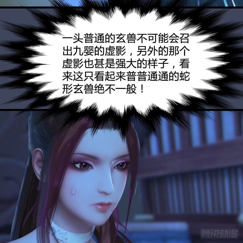 第276话：毛线再次进化？61
