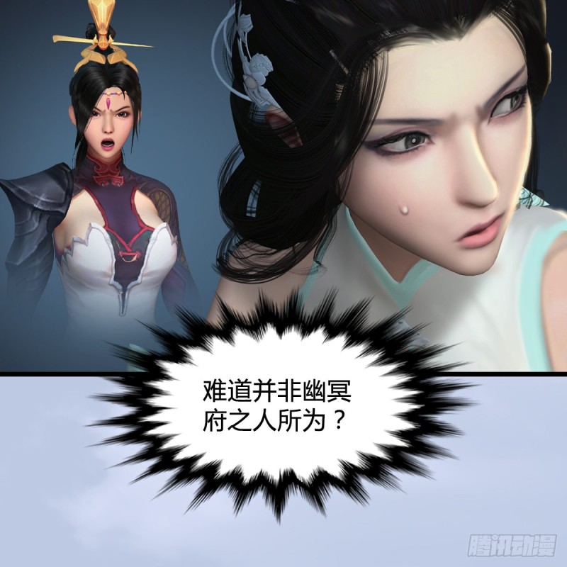 第300话：放他们走吧25