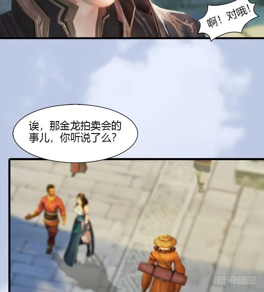 080 寻找小南49