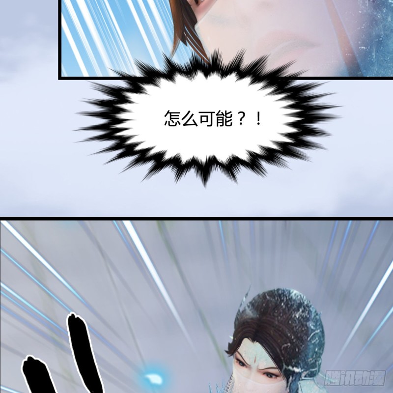 第299话：若柳VS魉63