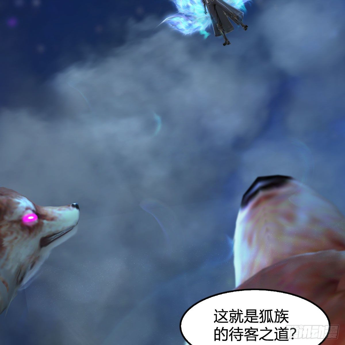 第521话：再遇丁铭61