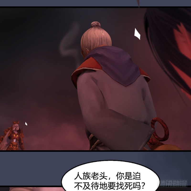 第387话：天肖龙47