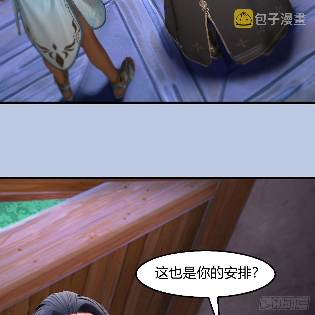 第648话：马恩主义39