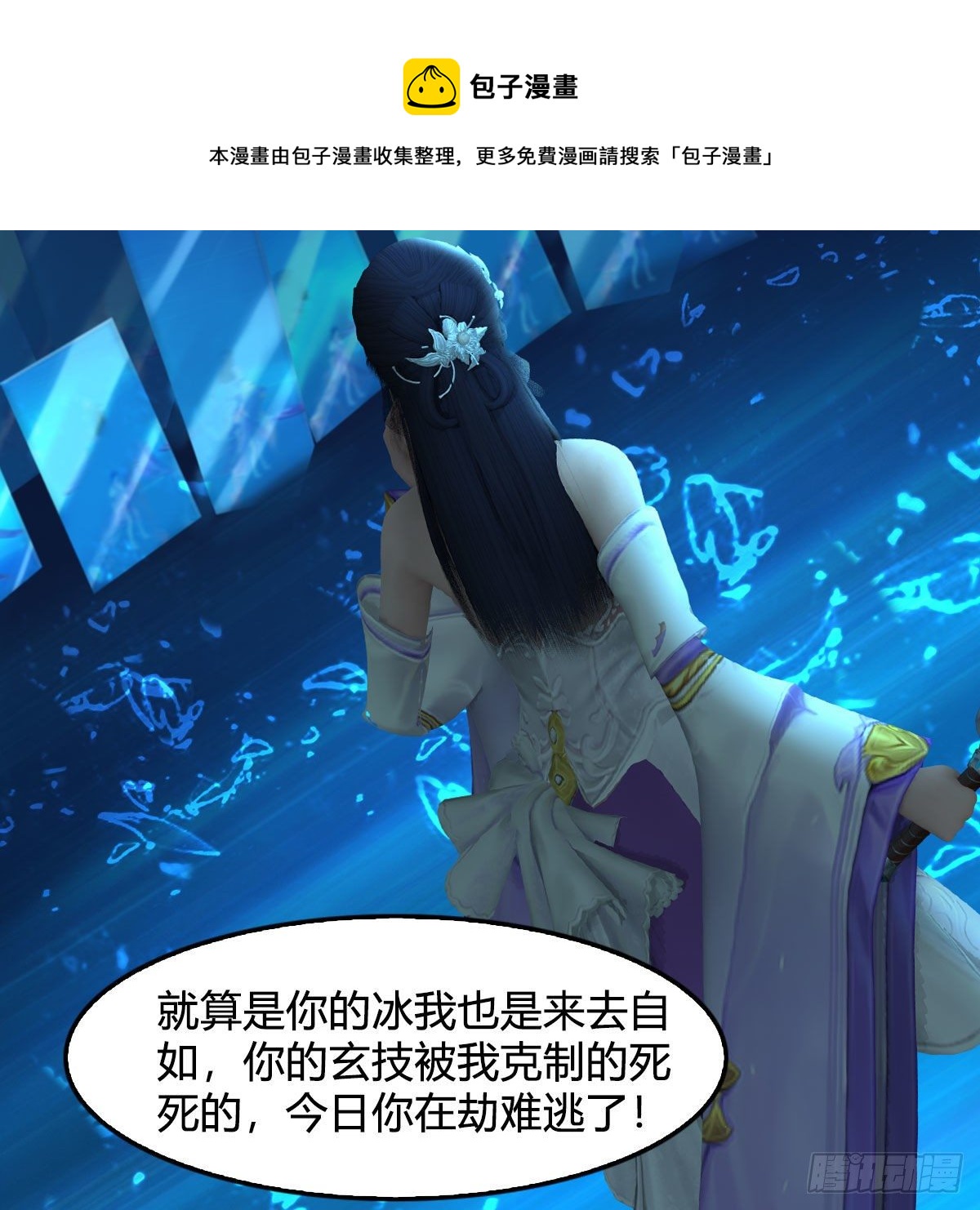 第606话：攻心爲上56
