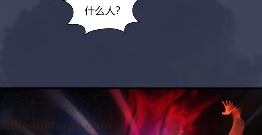 119 再遇面具男54